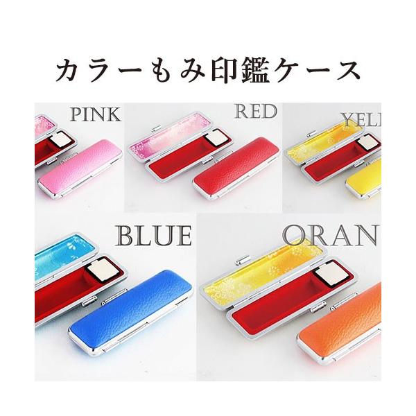  ͂ J[݈ӃP[X 13.5mmp nR j v[g  AEj Mtg wj 