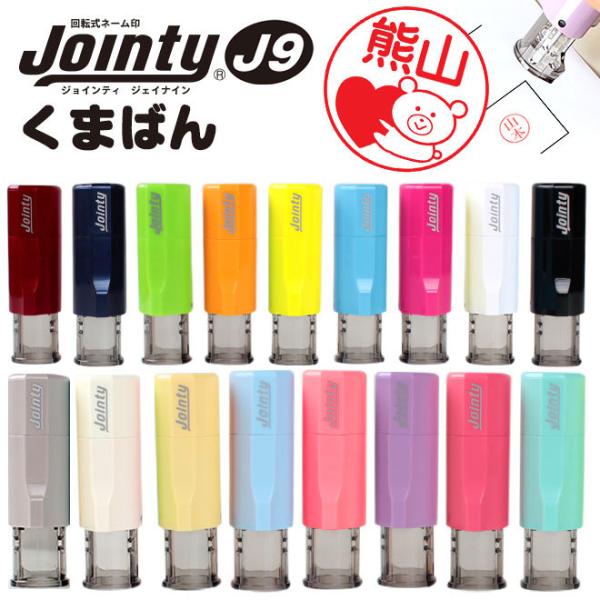 売れ筋ランキングも掲載中! 印鑑 ゴム認印 ネーム印 シャチハタ式 珍名 オーダー キャップ 売れ筋ランキングも掲載中! 印鑑 ゴム認印 ネーム印 シャチハタ式 珍名 オーダー キャップ