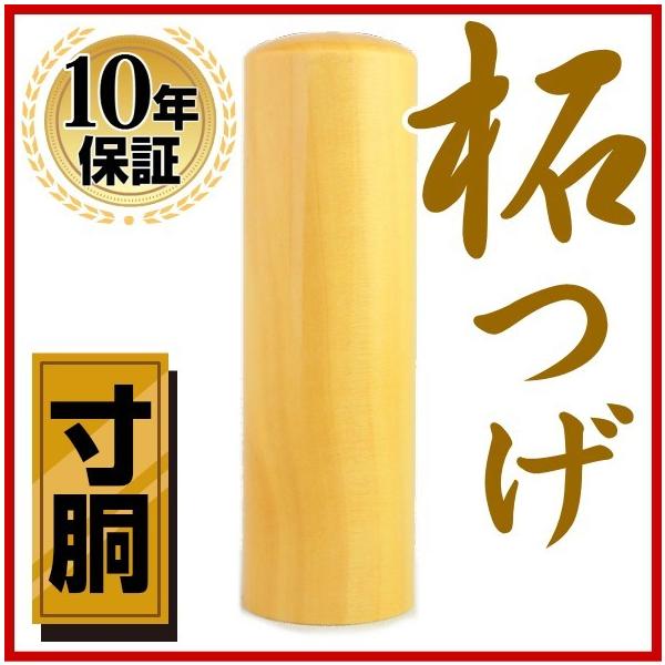  ͂ @l ш s 18.0mm   ͂ @l Аݗ  s p  @l