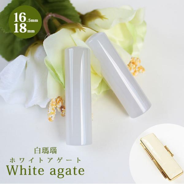  ͂ Έ mE zCgmE (16.5mm`18mm) NRӃP[Xt  s F J^ӋF  j 킢  10Nۏ