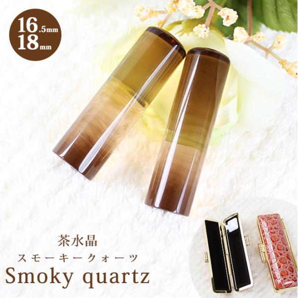  ͂ Έ  (16.5mm`18mm) NRӃP[Xt  s F J^ӋF  j 킢 10Nۏ