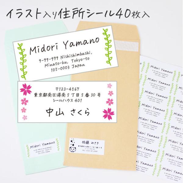 手紙 封筒 住所の人気商品 通販 価格比較 価格 Com
