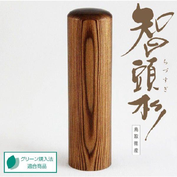  ͂ q    (13.5mm)  s F nR v[g AEj ӃZbg 