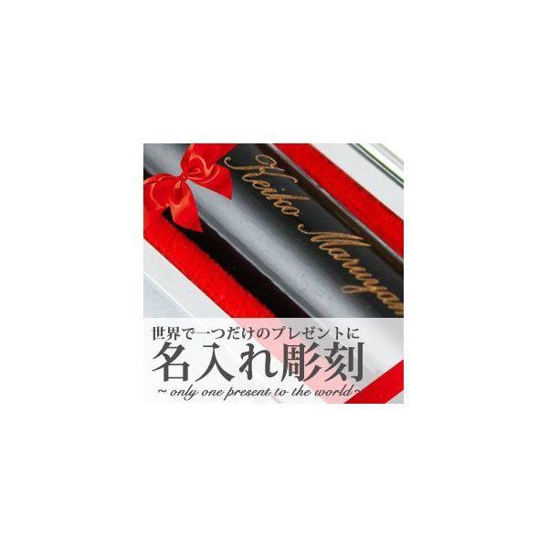 ハンコヤストア 印鑑 はんこ 印鑑名入れ彫刻サービス 贈り物 記念品に 