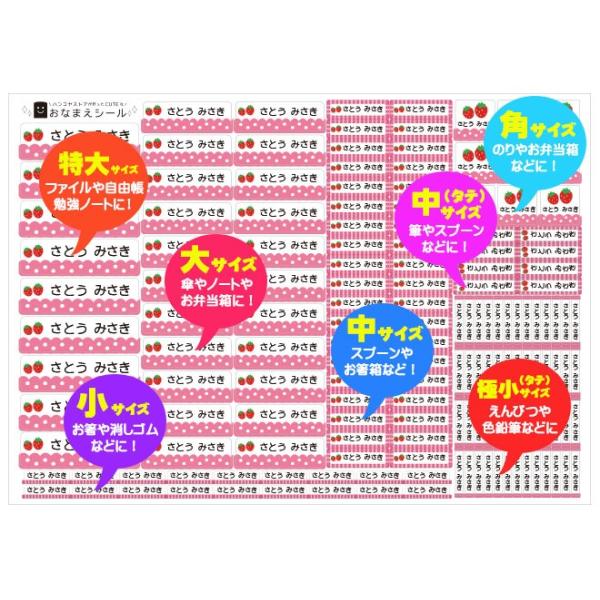 お名前シール おなまえシール 最大3枚 耐水 入園準備 入学準備にシールで貼るだけ 算数セット 保育園 幼稚園 小学校 食洗機 レンジ 防水 漢字 日用品 Buyee Buyee Japanese Proxy Service Buy From Japan Bot Online