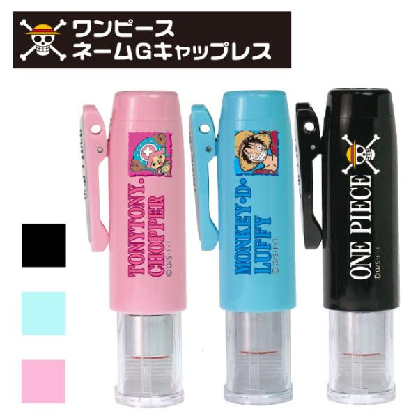 ワンピース 文房具 印鑑の人気商品 通販 価格比較 価格 Com