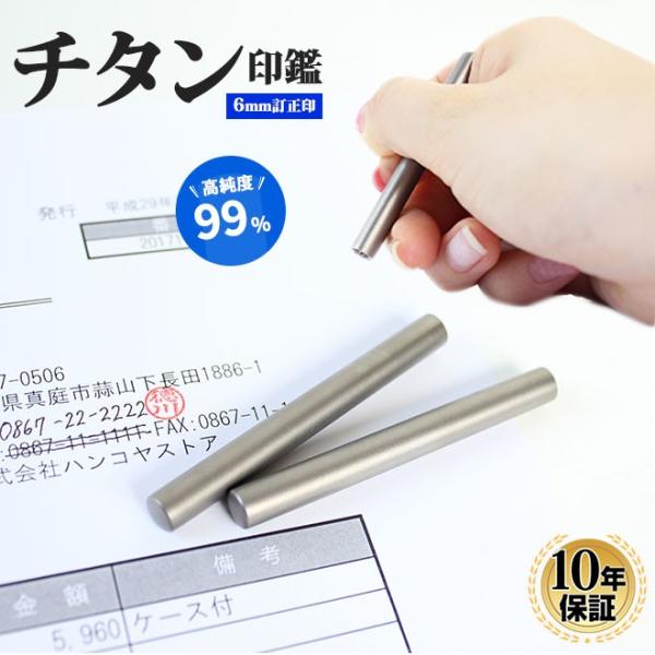  ͂ Vo[uXg `^(6mm)  ی^ F   nR 񂩂 AEj ӃZbg 