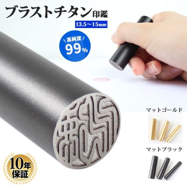  ͂ uXg`^  }bgS[h }bgubN 13.5`15.0mm  s F AEj  j v[g  Mtg j