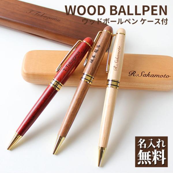 hankoya-store-7_woodpen-case