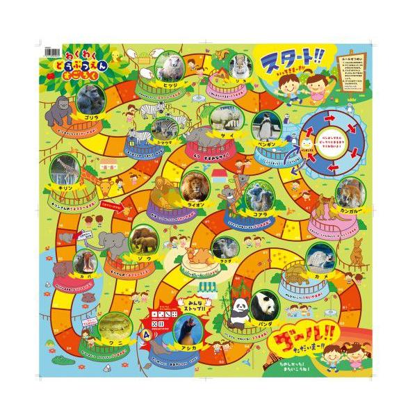 A[ebN 킭킭ǂԂ񂷂낭  artec wZpi ߋ