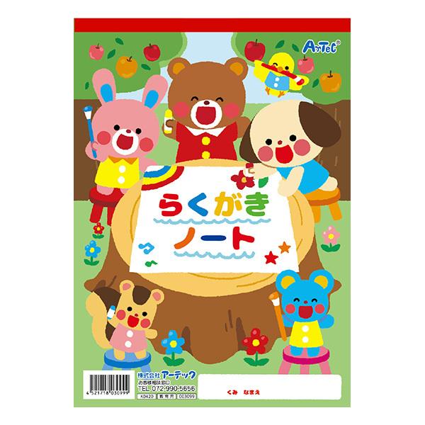 A[ebN 炭m[gB5 ^e^ 40  artec wZ wZpi