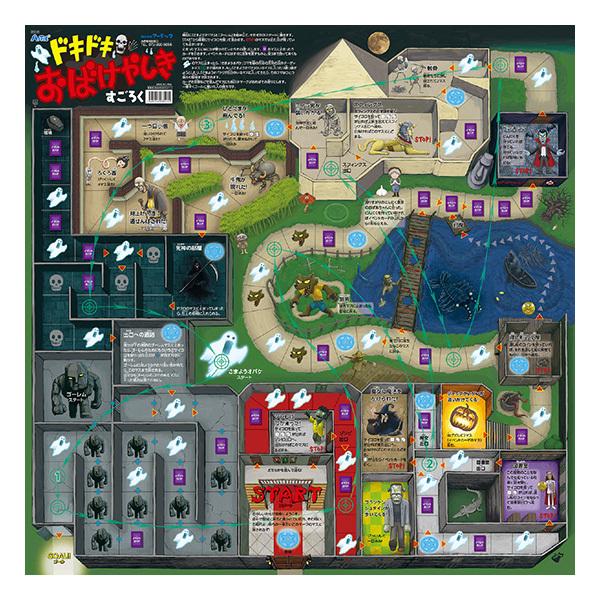 A[ebN hLhL΂₵낭  artec wZpi ߋ