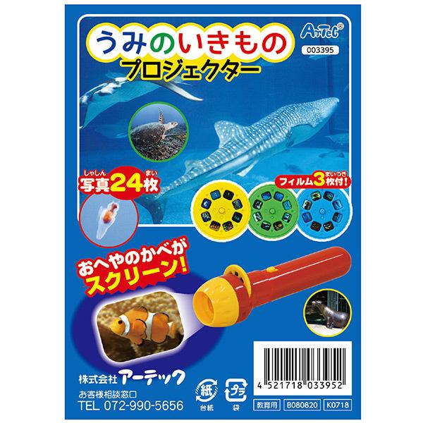 A[ebN ݂̂̃vWFN^[  artec wZpi ߋ