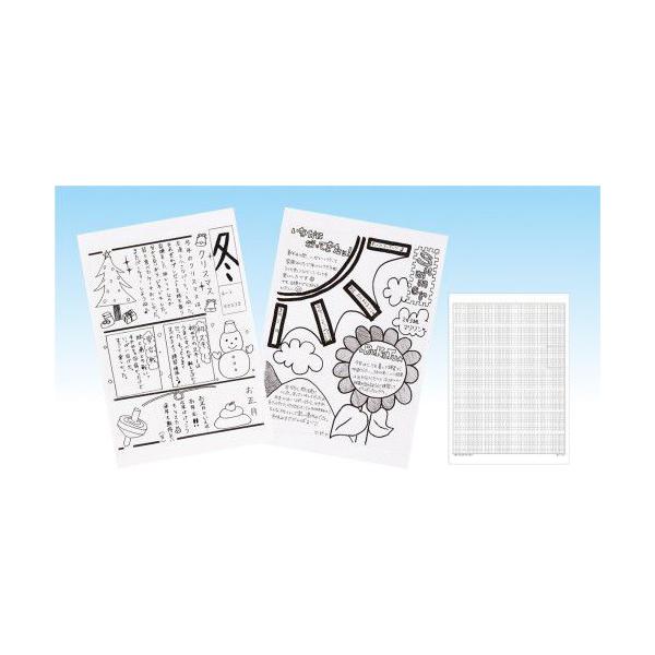 アーテック 新聞レイアウト用紙 A3 50枚 Artec 学校教材 学校用品 Atc 株式会社ハンコヤドットコム R 通販 Yahoo ショッピング