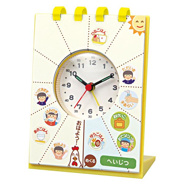 アーテック せいかつしゅうかんアラーム時計 artec 学校教材 学校用品