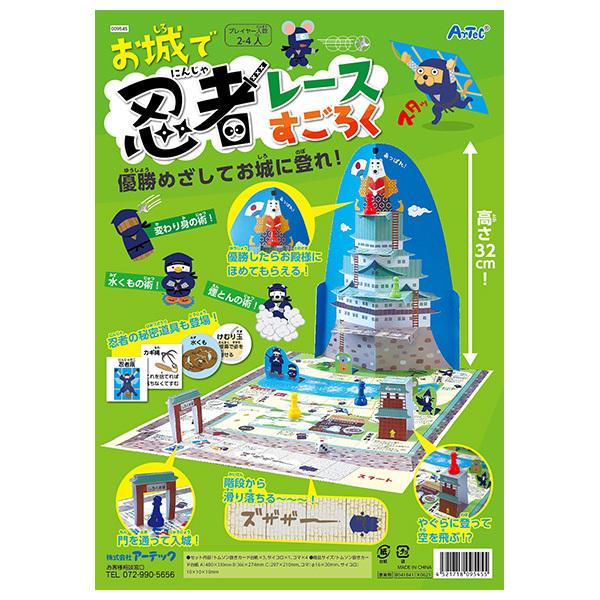 A[ebN ŔE҃[X낭 artec wZ wZpi mߋ m狳  ߋ