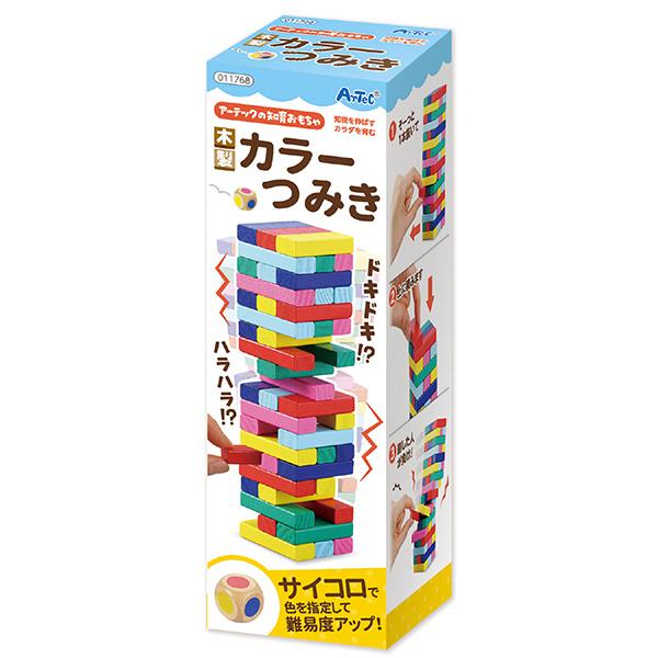木製カラフルおもちゃ 楽天市場】グリムス 積み木 カラフルフレンズ GM10580 人形 赤ちゃん