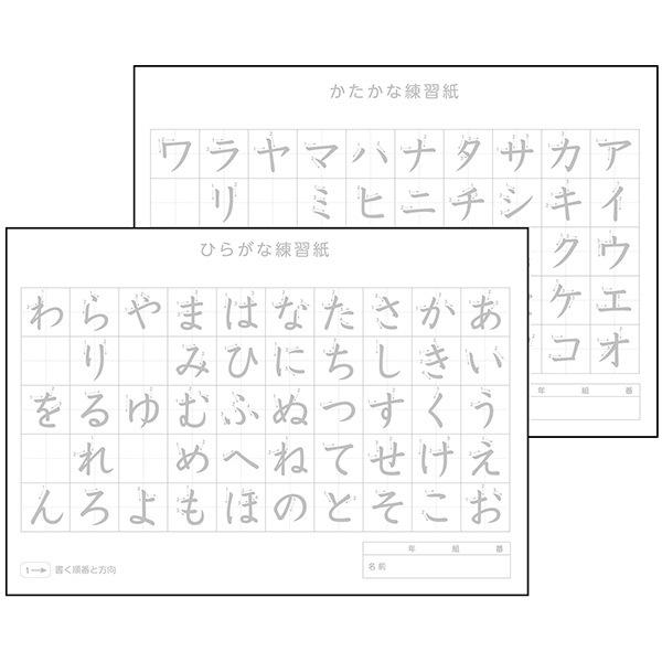 アーテック ひらがな かたかな練習水書紙 Artec 学校教材 学校用品 Atc 0115 株式会社ハンコヤドットコム R 通販 Yahoo ショッピング