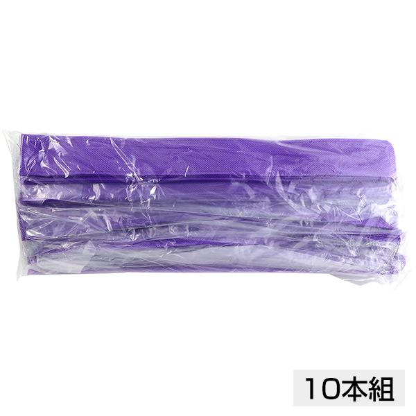 縫製済の不織布タイプ！10本入りお得セット※実際の商品は、写真の色と若干異なる場合がございます。予めご了承ください。■商品サイズ：幅約40mm×1.4m ■セット内容：カラー不織布ハチマキ 紫×10 ■重量：124g ■材質：ポリエチレン ...