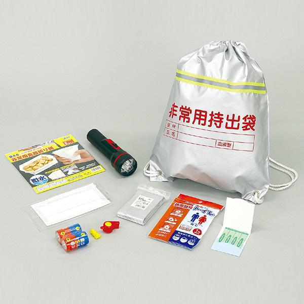 アーテック 簡易防災セット9点 artec 学校教材 学校用品 防災グッズ