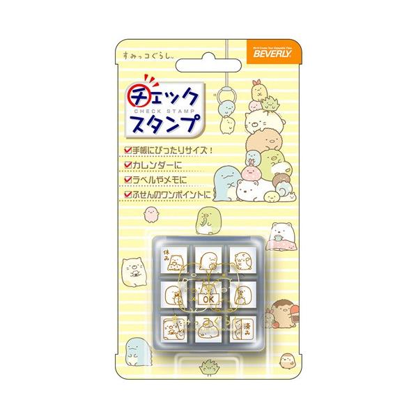 �r�o���[ ���݂��R���炵 �`�F�b�N�X�^���v�i9�Z�b�g�jCK9-037 �蒠 �͂� �n���R �X�^���v �L�����N�^�[