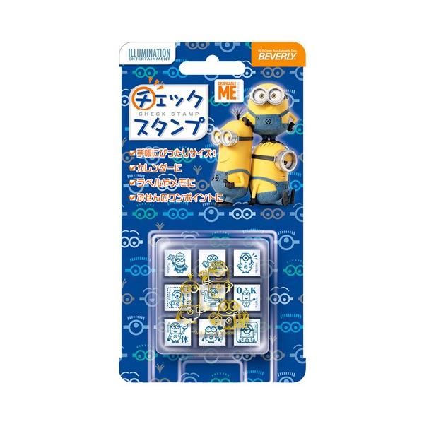 ビバリー ミニオンズ チェックスタンプ(9個セット) CK9-045 はんこ ハンコ スタンプ キャラクター :BE-CK9-045:株式会社ハンコヤドットコム(R) 通販 ビバリー 魔女の宅急便 チェックスタンプ(9個セット)CK9-004 はんこ ハンコ スタンプ ジブリ キャラクター