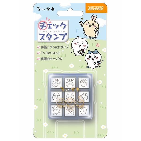 駅スタンプCセット 0_939f5a040ed25800cc5eb421e30d