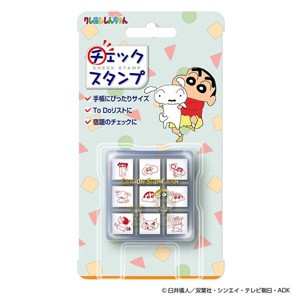 ビバリー クレヨンしんちゃん チェックスタンプ （9個セット） CK9-060