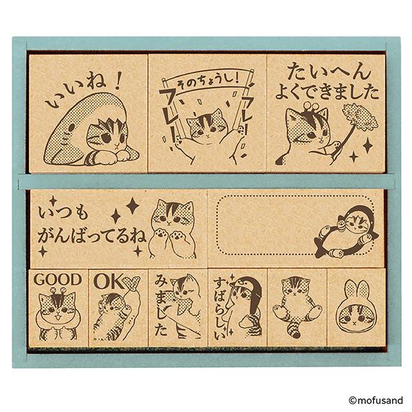 ビバリー モフサンド 木製ごほうびスタンプ （木製ゴム印） SDH-129