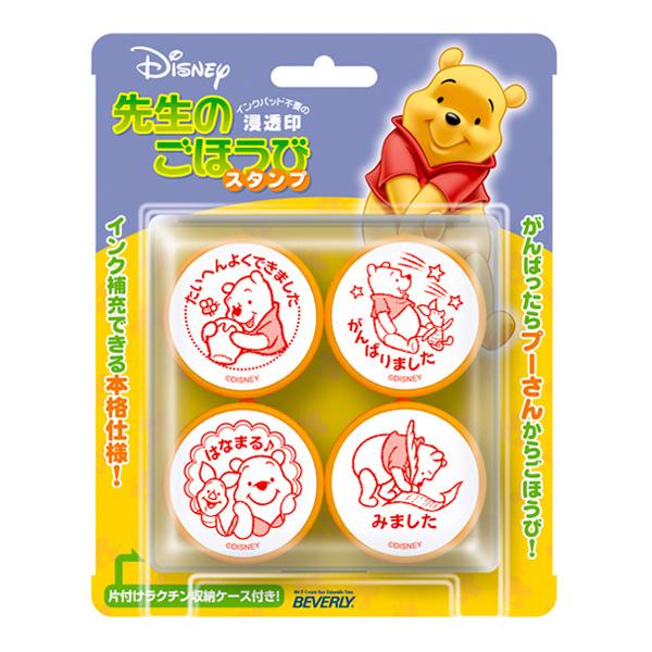 くまのプーさん　S.T.A.M.P.S. スタンプス　時計 STAMPS 【スタンプス】 ウォッチ 腕時計本体 | □apparel,WATCH