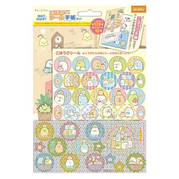 ro[ قуV[蒠Zbg ݂R炵 SL-227 JV[ LN^[ V[ 킢