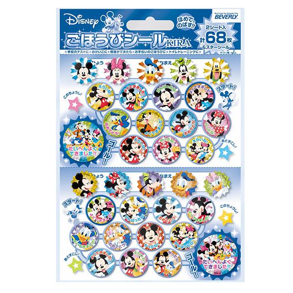 ro[ قуV[L ~bL[tY SL-228 JV[ LN^[ V[ 킢