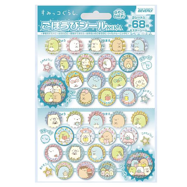 ro[ قуV[L ݂R炵 SL-231 JV[ LN^[ V[ 킢