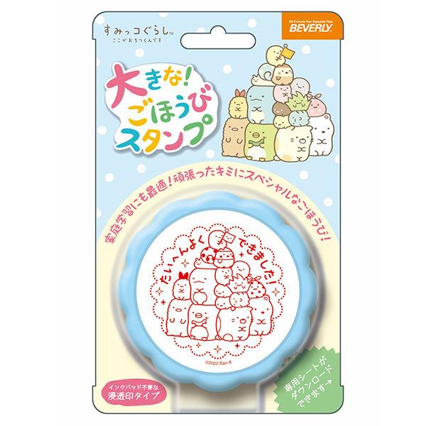 ro[ ݂R炵 傫ȂقуX^v iԃCNj TSP-047  搶 tp X^v JX^v