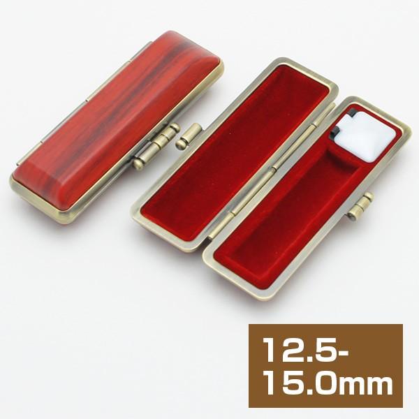 ӃP[X ؖڒӃP[X AOj 12.5-15.0mmp t ͂񂱃P[X nRP[X 