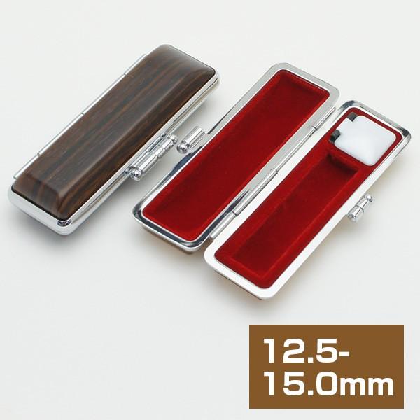 ӃP[X ؖڒӃP[X h 12.5-15.0mmp t ͂񂱃P[X nRP[X 