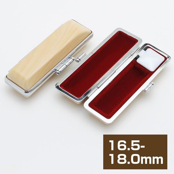 ӃP[X ؖڒӃP[X ђ 16.5-18.0mmp t ͂񂱃P[X nRP[X 