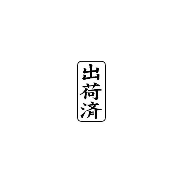 ^S rWlXA 13×27mm c uo׍ρv p ͂ nR X^v rWlX