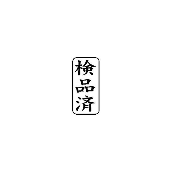 ^S rWlXA 13×27mm c uiρv p ͂ nR X^v rWlX