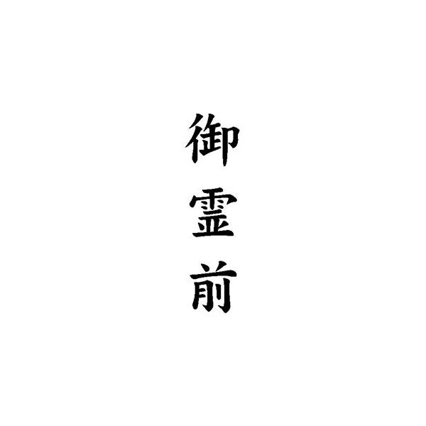 ^S pS 23×63mm c uOv p ͂ nR X^v