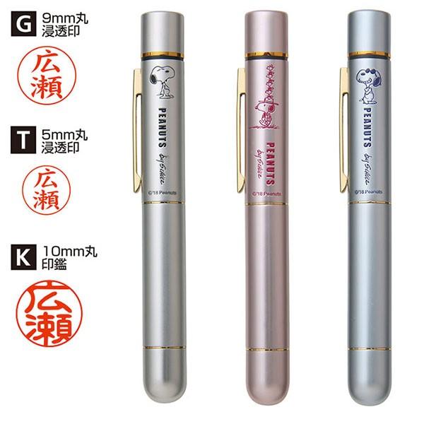 ^jGo[ l[(i) ^jGo[GTK Xk[s[ (9mmېZl[()E5mmےZl[()E10mmۍhF(È))