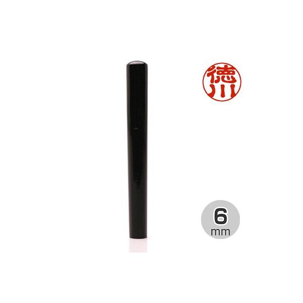  ͂   ی^ 6mm l nR q O