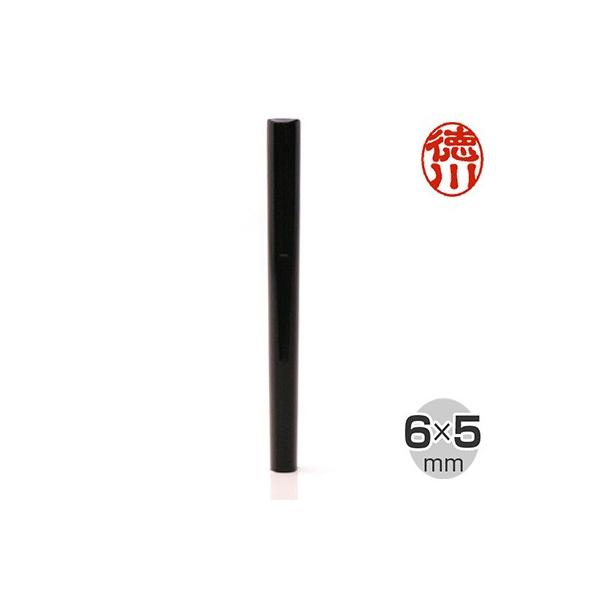  ͂   ^ 6×5mm l nR q O