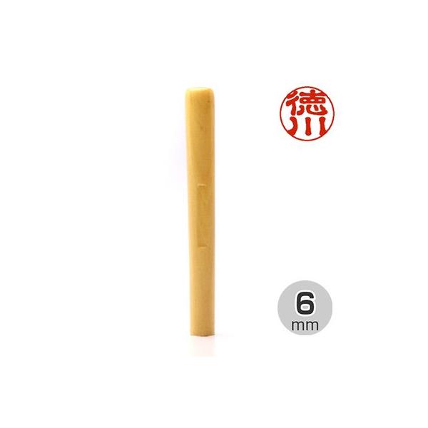  ͂  F{ ی^ 6mm l nR q O