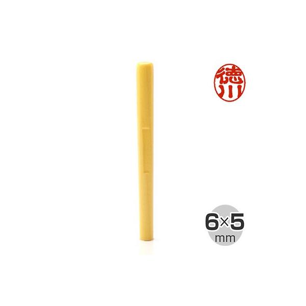  ͂  F{ ^ 6×5mm l nR q O