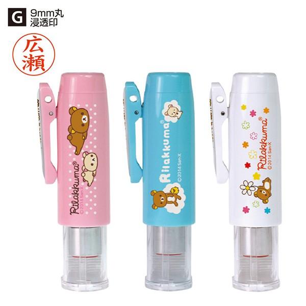 ^jGo[ l[(i) l[GLbvX bN}(9mmېZl[)