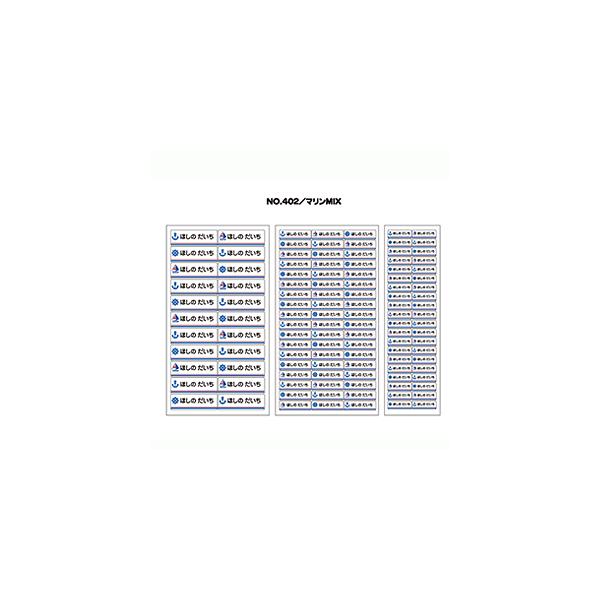 OV[ }}x AC^Cv No.402 u}MIXv Ȃ܂V[ l[V[ l[x Ot