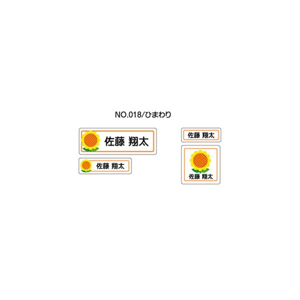 OV[ }}x V[^Cv No.018 uЂ܂v Ȃ܂V[ l[V[ l[x Ot