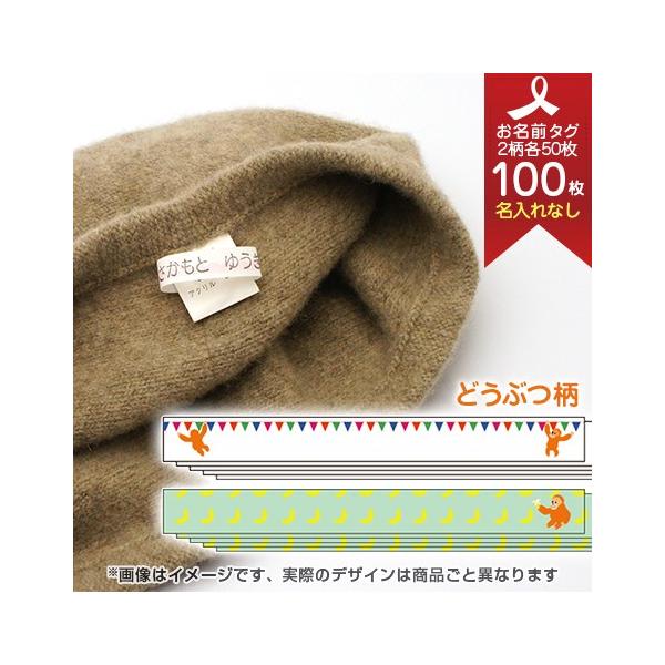 m^O O^O l[^O 100Zbg (Ȃ) ǂԂ