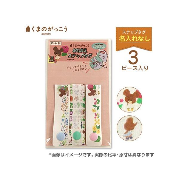 Xibvl[^O 33Zbg (Ȃ) ܂̂ X}CWbL[V[Y